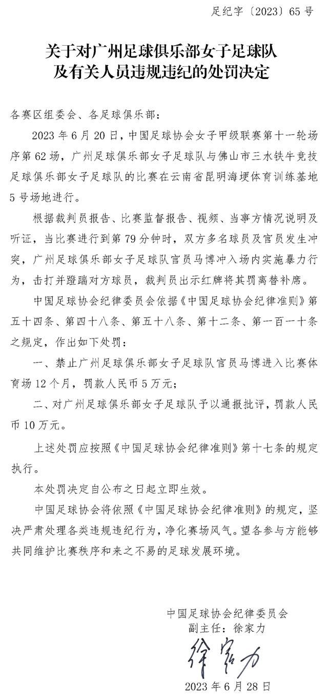 FBI捕快马刚（马丁•劳伦斯 Martin Lawrence 饰）伶俐能干，屡破奇案，而他的破案宝贝就是他那崇高高贵的假装特技，不管甚么人，他都自傲能扮得活灵活现。新的案子摆在了马刚眼前，乔治亚州一个银行掳掠犯身怀巨款流亡了，马刚受命前去缉拿，独一的线索就是掳掠犯的女友雪梨（尼娅•朗 Nia Long 饰）。为了接近雪梨，马刚发挥他的变身特技，化身成了雪梨久未碰头的姑母，一个跨越两百磅的“老妈子”。马刚的特技可谓一尽，颠末化身易容，成功接近了雪梨。但是相处久了，马刚却发现本身爱上了可能有份介入保藏赃款的雪梨，更要命的是，真实的姑母登场了。